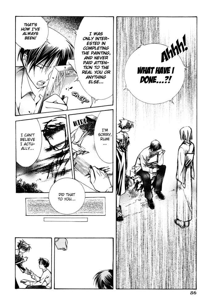 Page 19 Chapter 11 Yumekui Kenbun