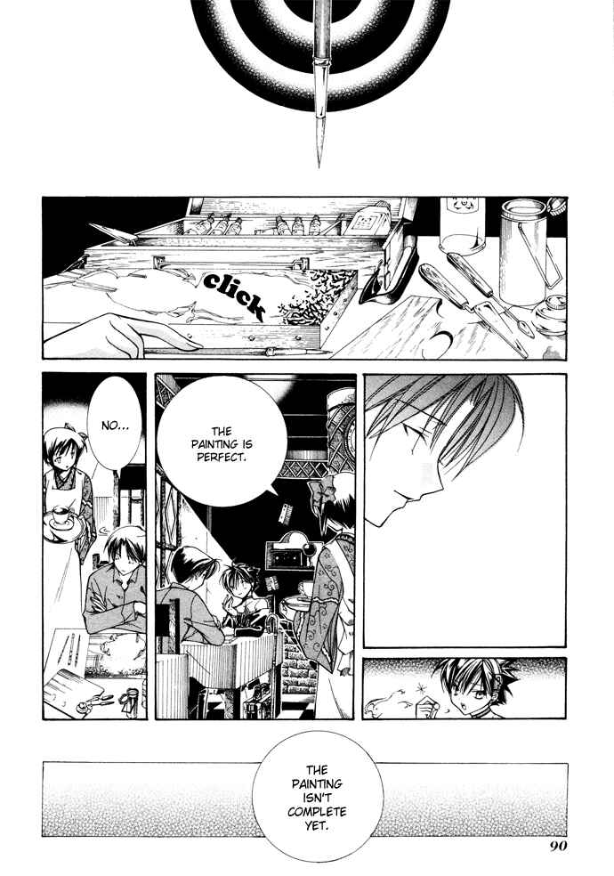 Page 23 Chapter 11 Yumekui Kenbun
