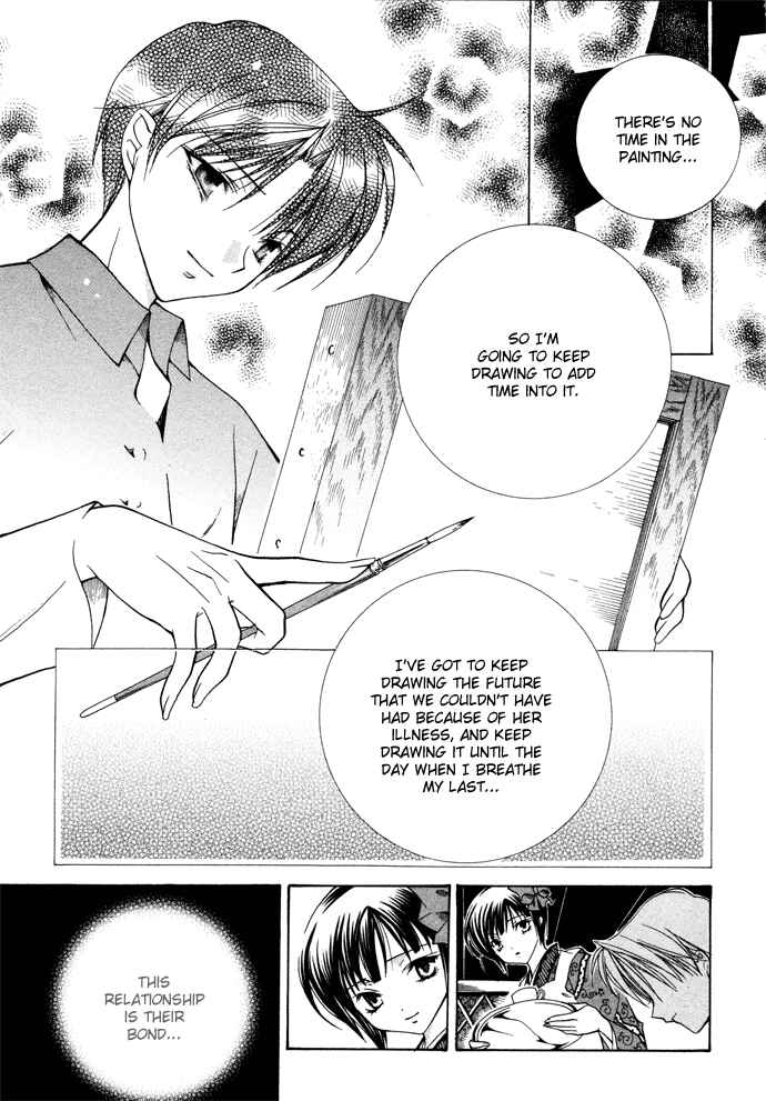 Page 24 Chapter 11 Yumekui Kenbun