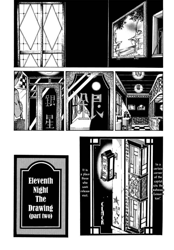 Page 2 Chapter 11 Yumekui Kenbun