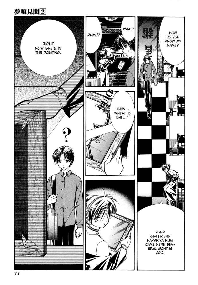 Page 4 Chapter 11 Yumekui Kenbun