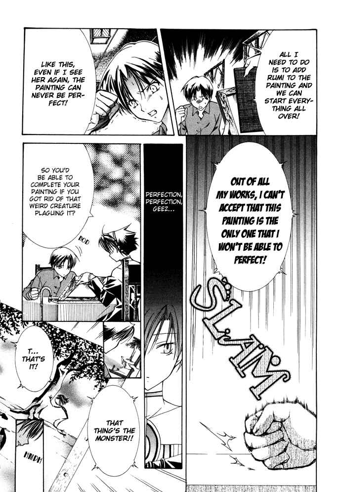 Page 7 Chapter 11 Yumekui Kenbun