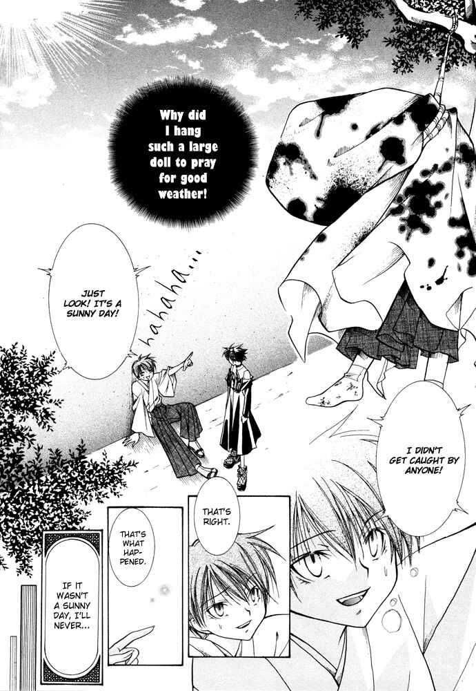 Page 12 Chapter 17 Yumekui Kenbun