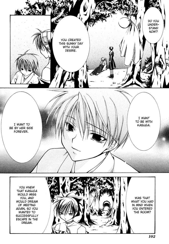Page 13 Chapter 17 Yumekui Kenbun