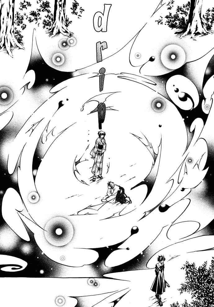 Page 16 Chapter 17 Yumekui Kenbun