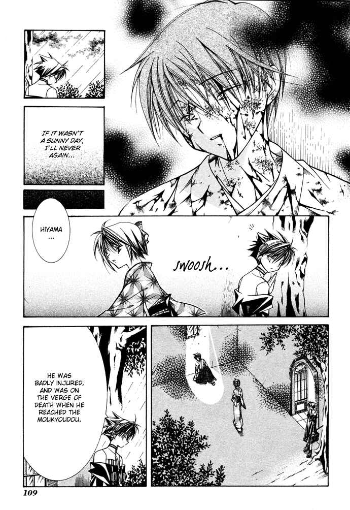 Page 20 Chapter 17 Yumekui Kenbun