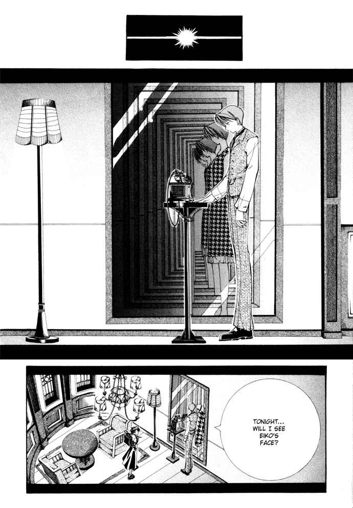 Page 11 Chapter 7 Yumekui Kenbun