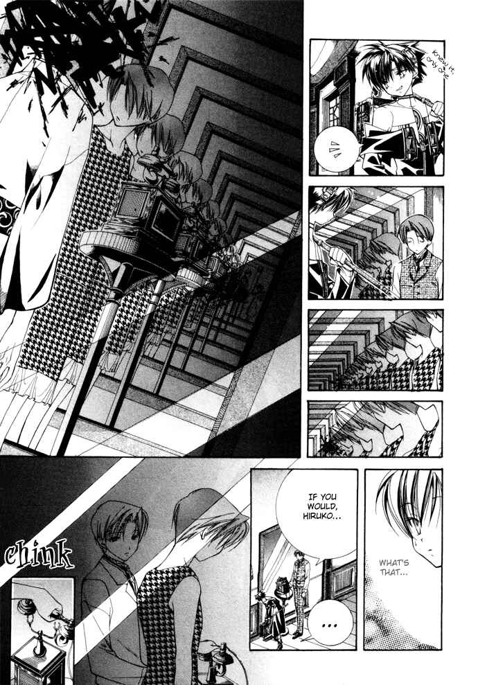 Page 12 Chapter 7 Yumekui Kenbun