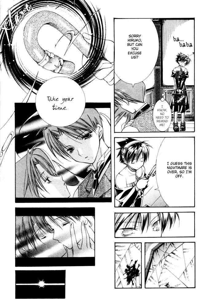Page 16 Chapter 7 Yumekui Kenbun