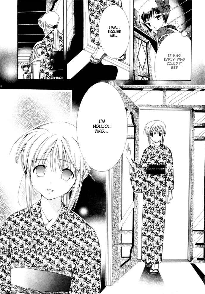 Page 20 Chapter 7 Yumekui Kenbun