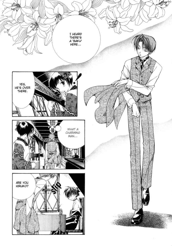 Page 3 Chapter 7 Yumekui Kenbun