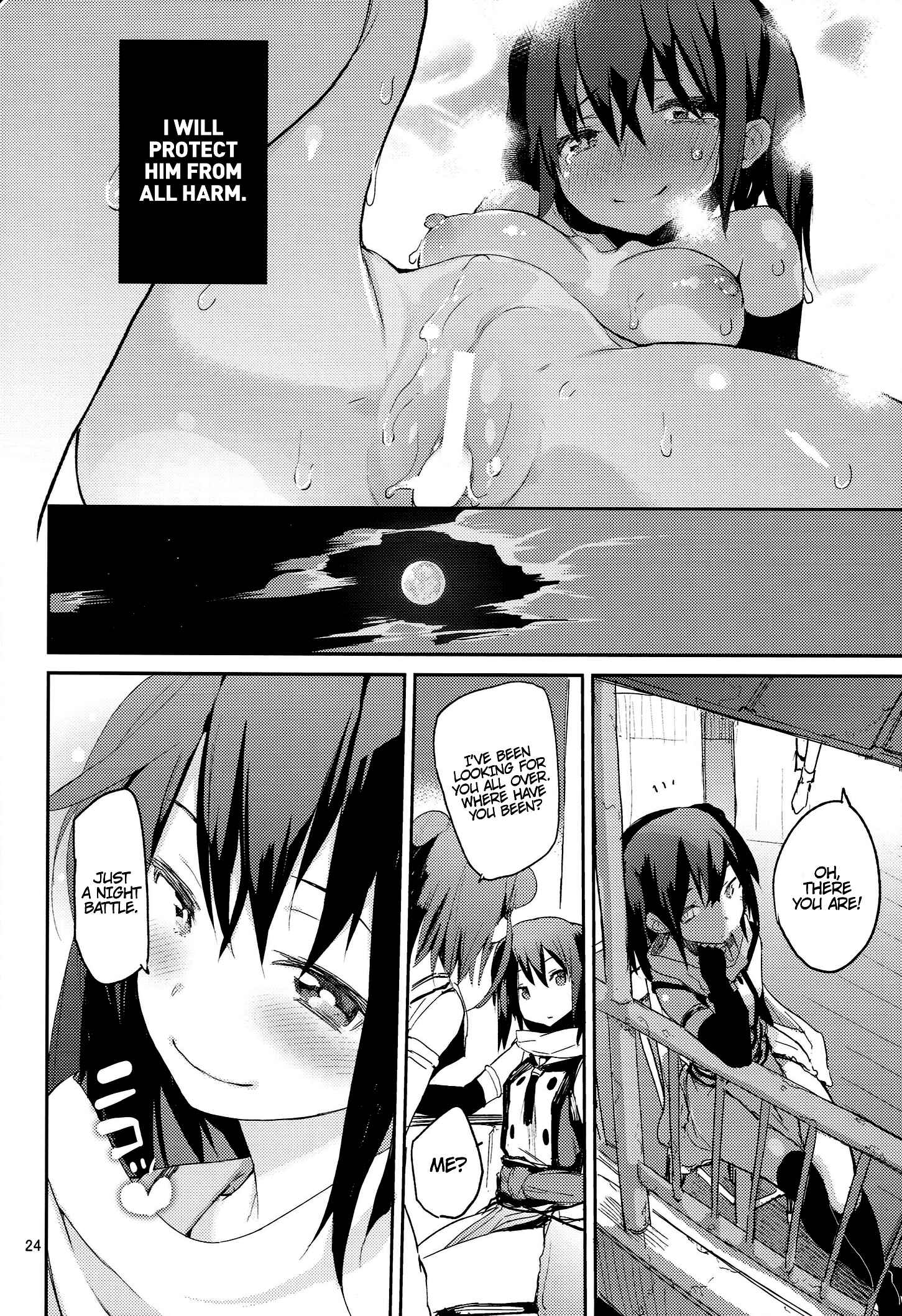 Page 23 Chapter Unknown_4dc8 Kantai Collection -KanColle- Youkoso Chou Sendai Tokku (Doujinshi)
