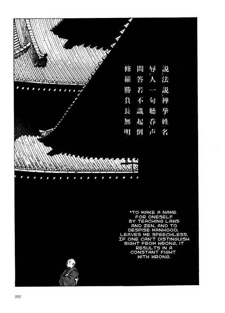 Page 17 Chapter 3.1 Ikkyu