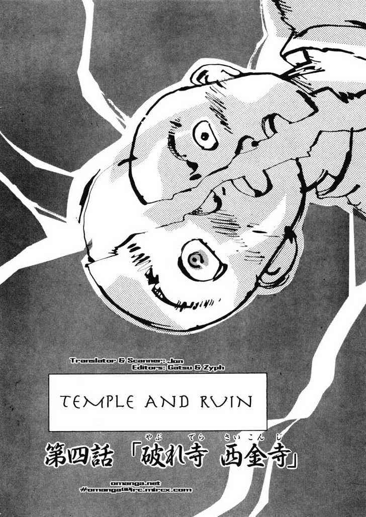 Page 1 Chapter 4.1 Ikkyu