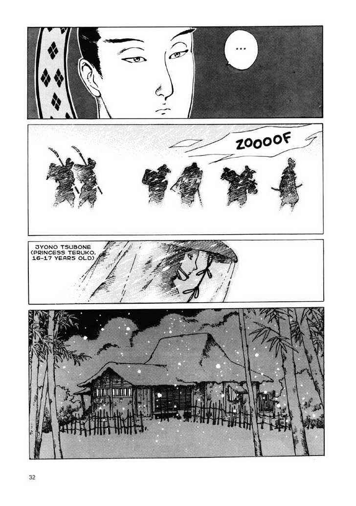 Page 23 Chapter 1.1 Ikkyu