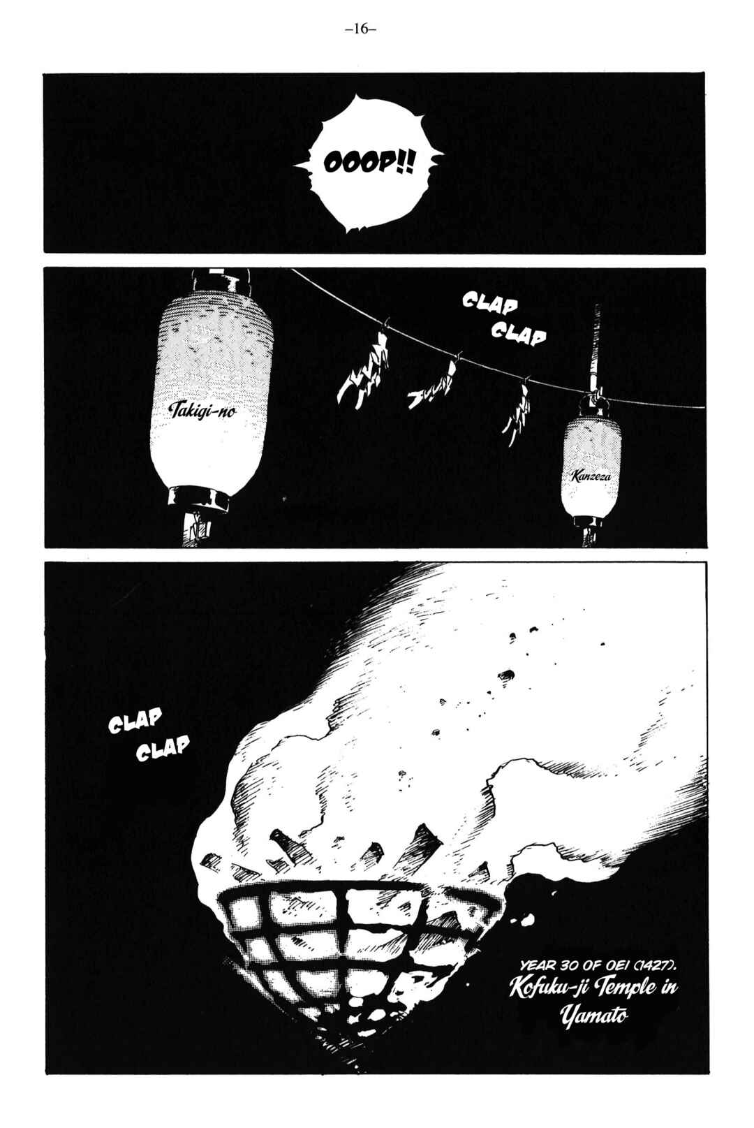 Page 17 Chapter 12 Ikkyu