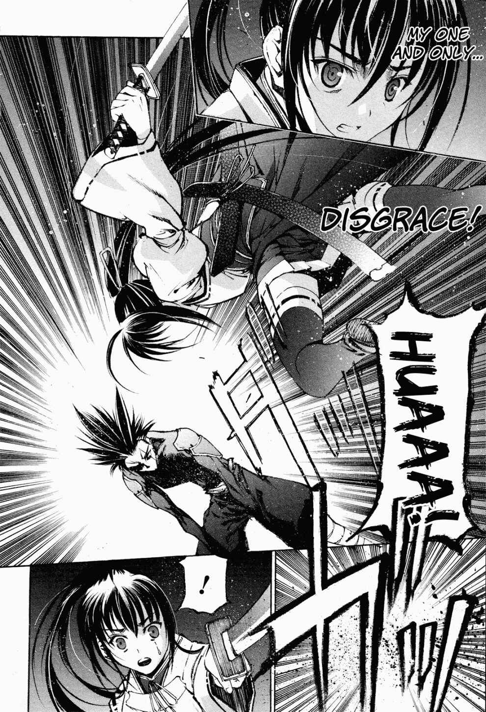 Page 15 Chapter 6 Gaia Kitan