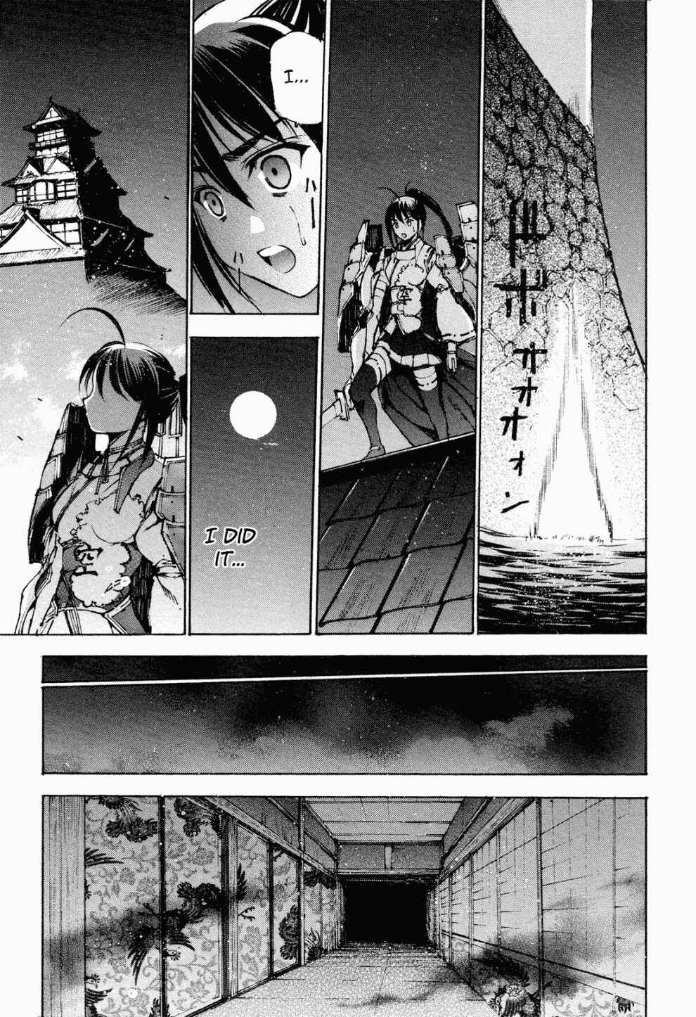 Page 27 Chapter 6 Gaia Kitan