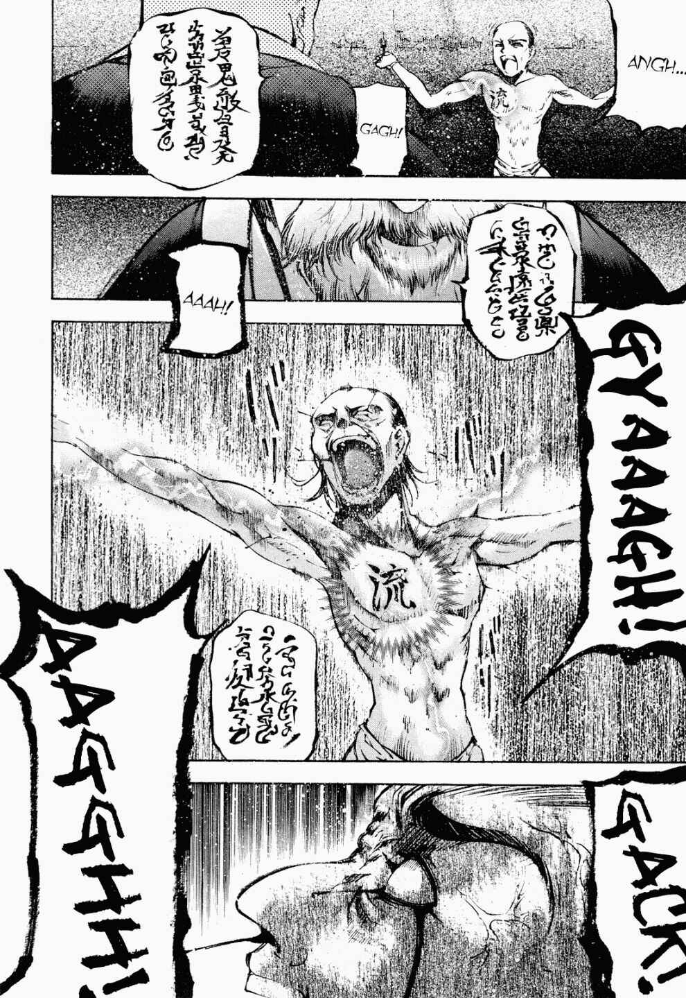 Page 5 Chapter 6 Gaia Kitan