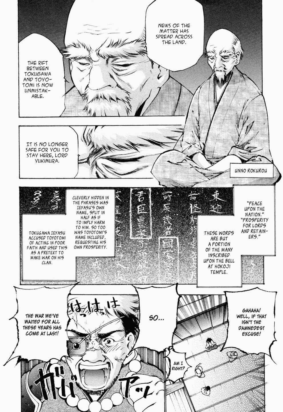 Page 7 Chapter 4 Gaia Kitan