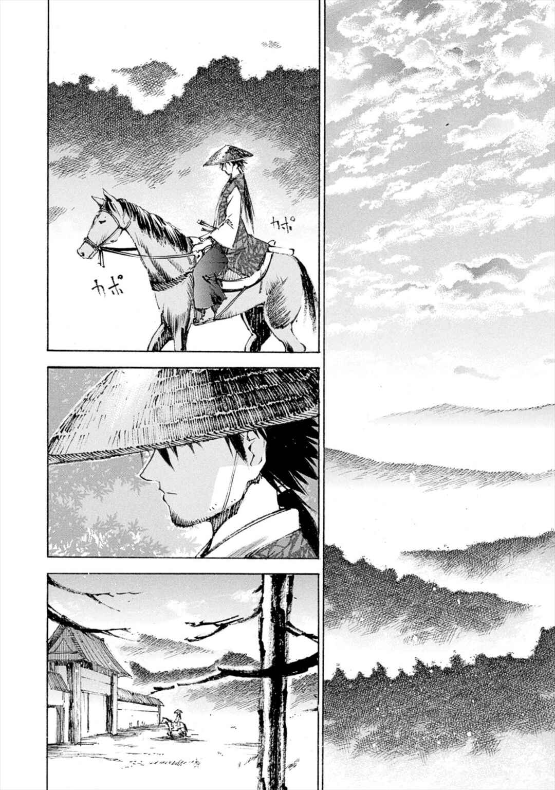 Page 2 Chapter 9 Gaia Kitan