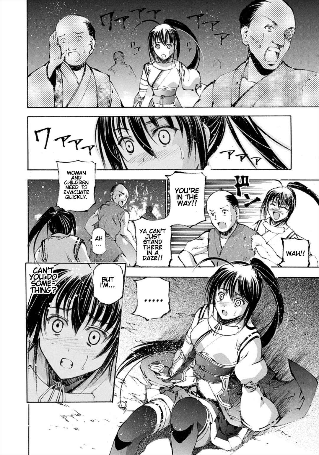 Page 20 Chapter 9 Gaia Kitan