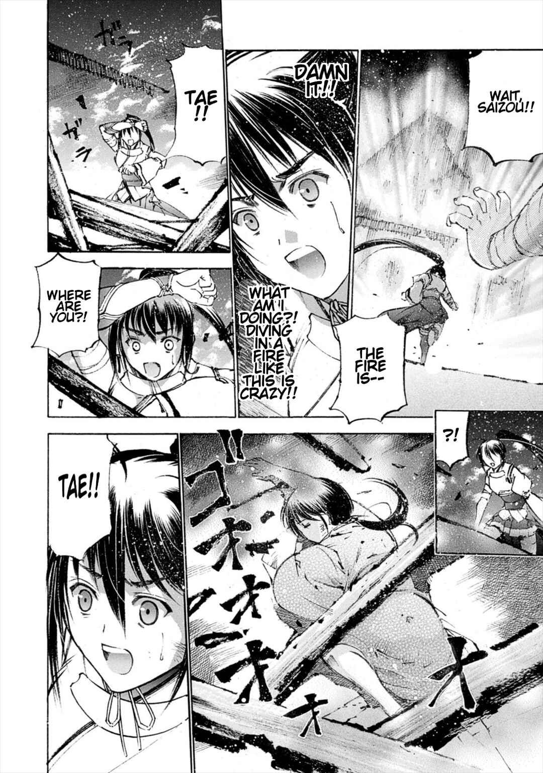 Page 22 Chapter 9 Gaia Kitan