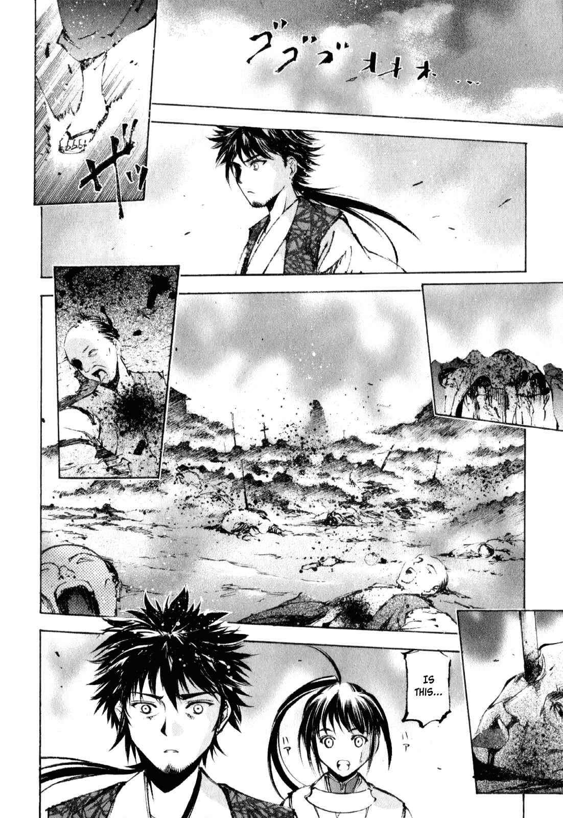 Page 23 Chapter 3 Gaia Kitan