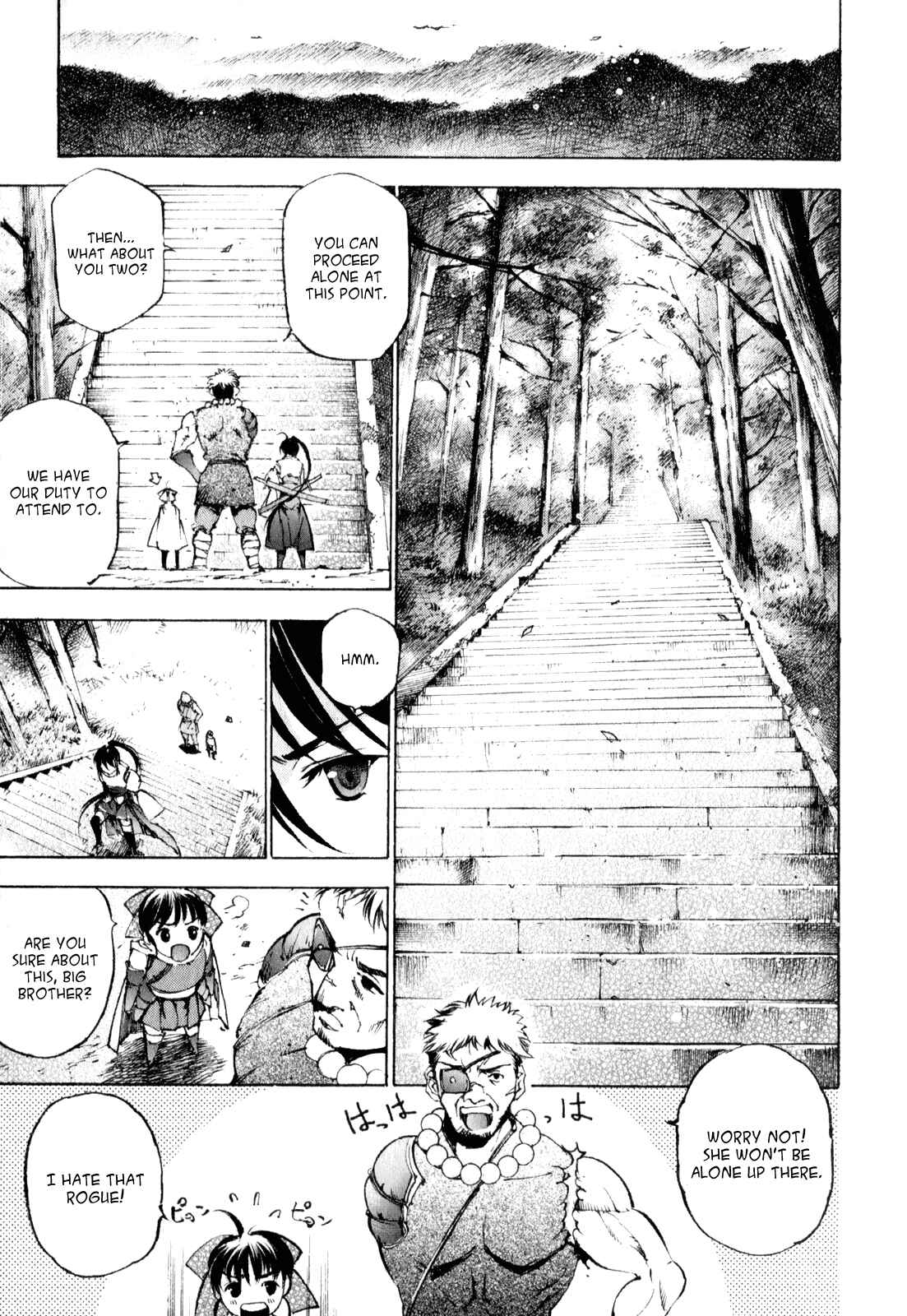 Page 6 Chapter 3 Gaia Kitan