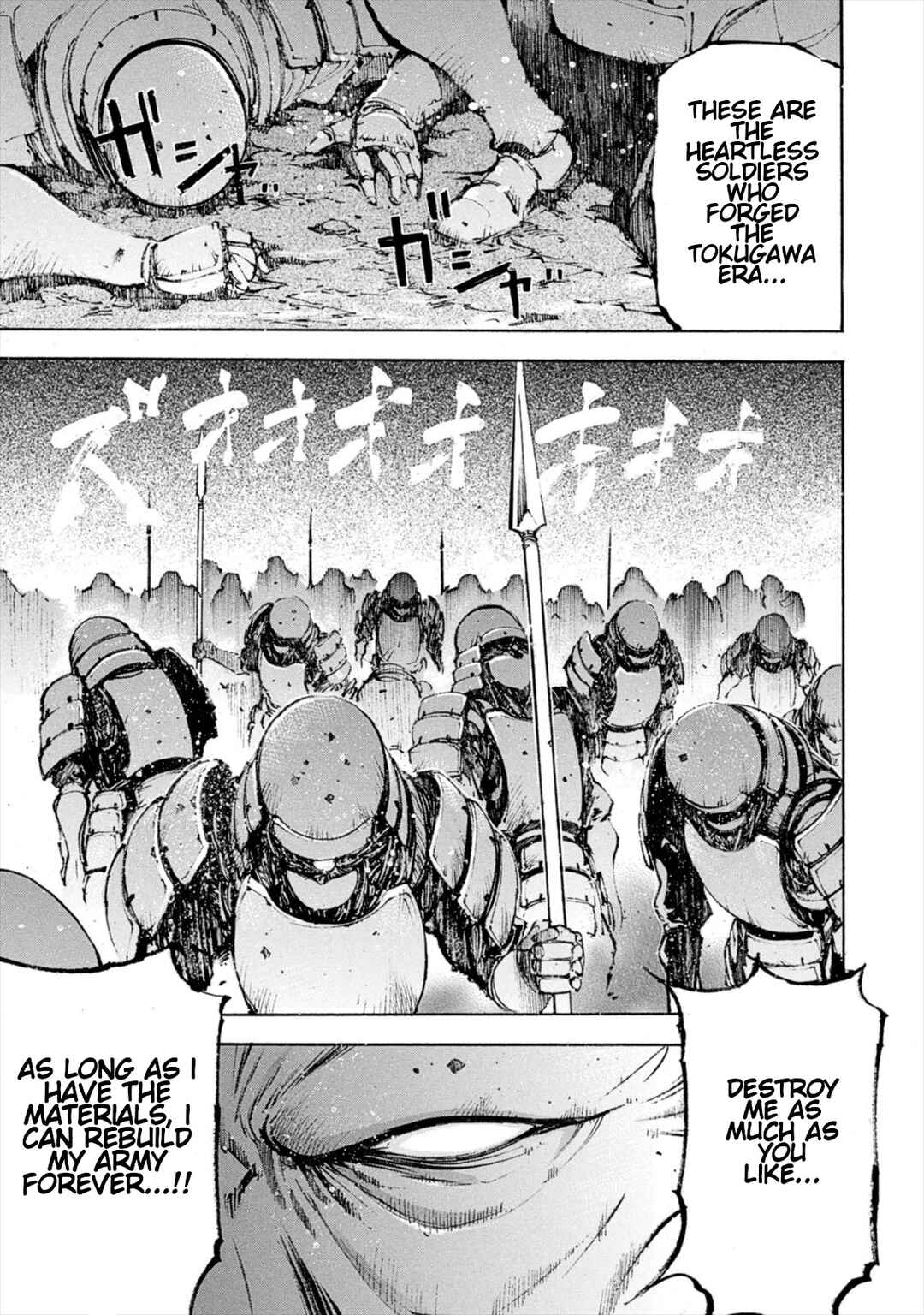 Page 20 Chapter 8 Gaia Kitan