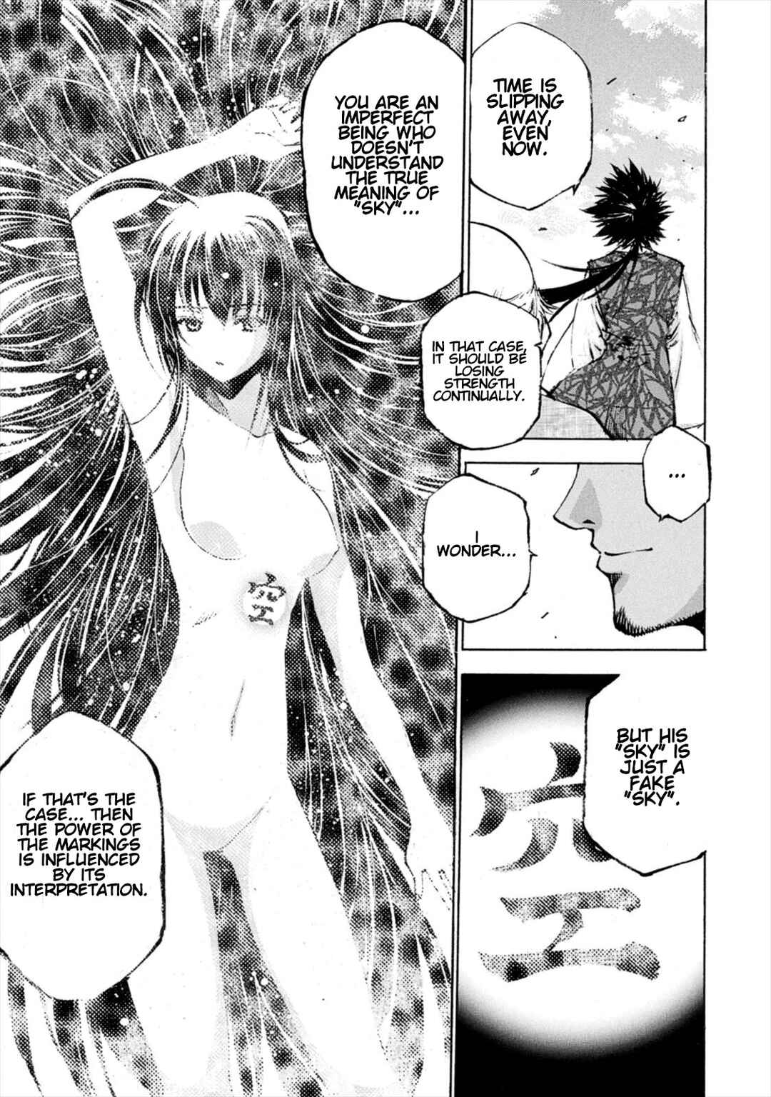 Page 26 Chapter 8 Gaia Kitan