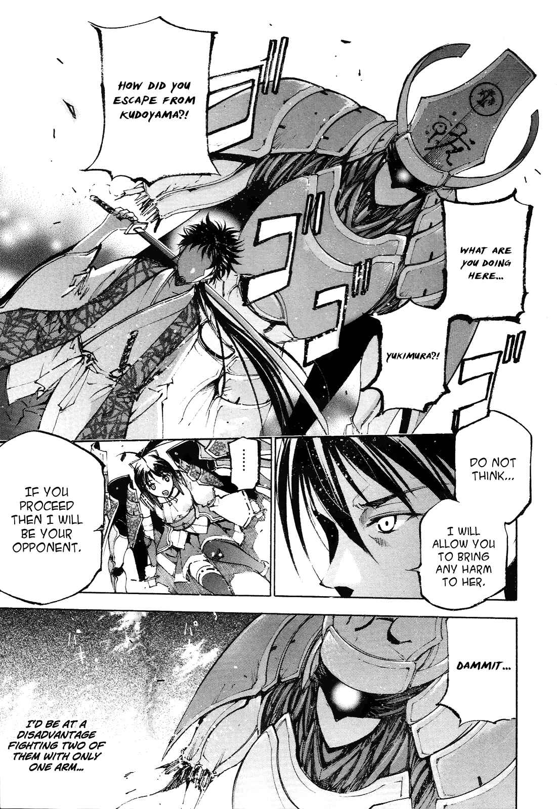 Page 1 Chapter 2 Gaia Kitan