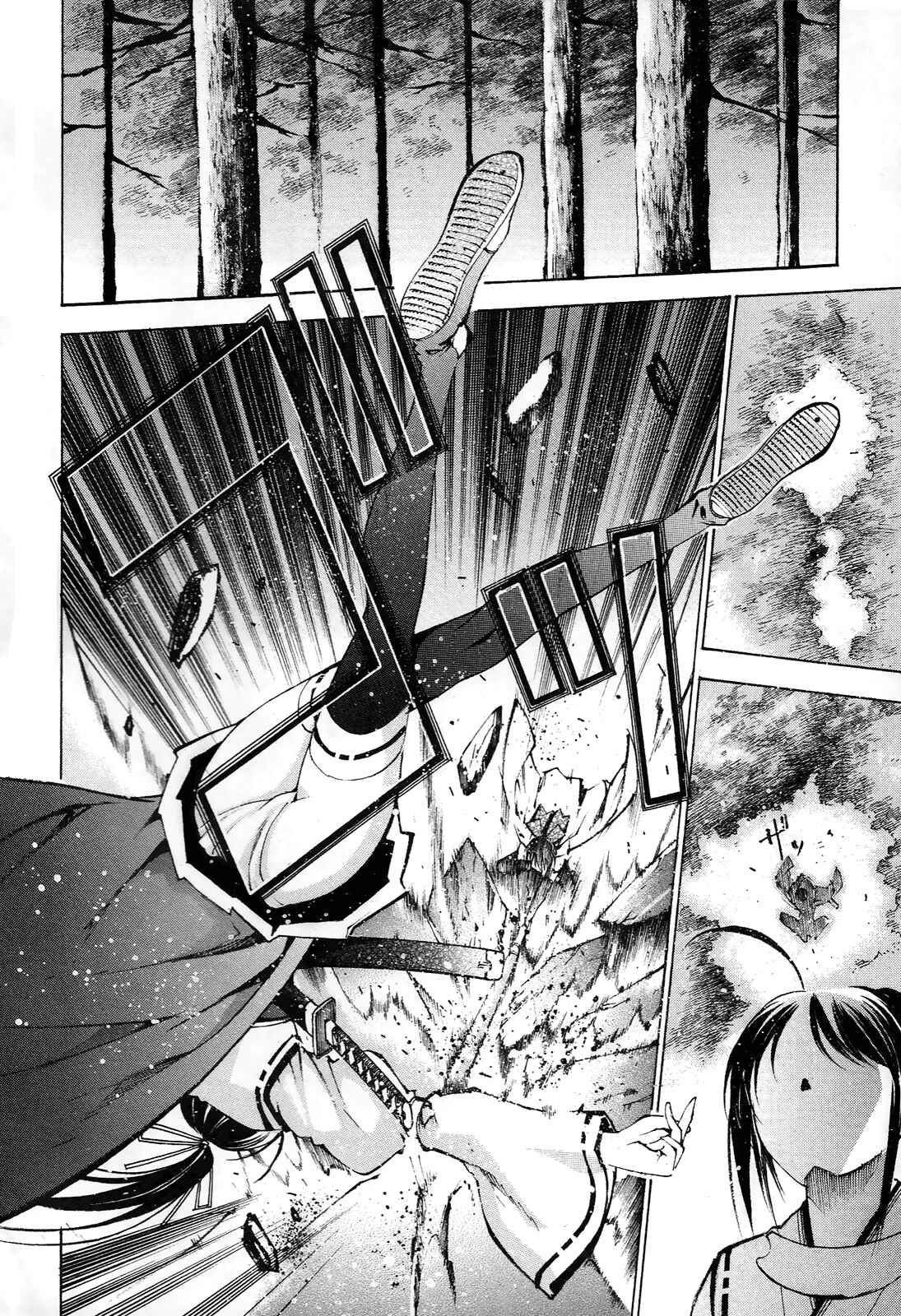 Page 16 Chapter 2 Gaia Kitan