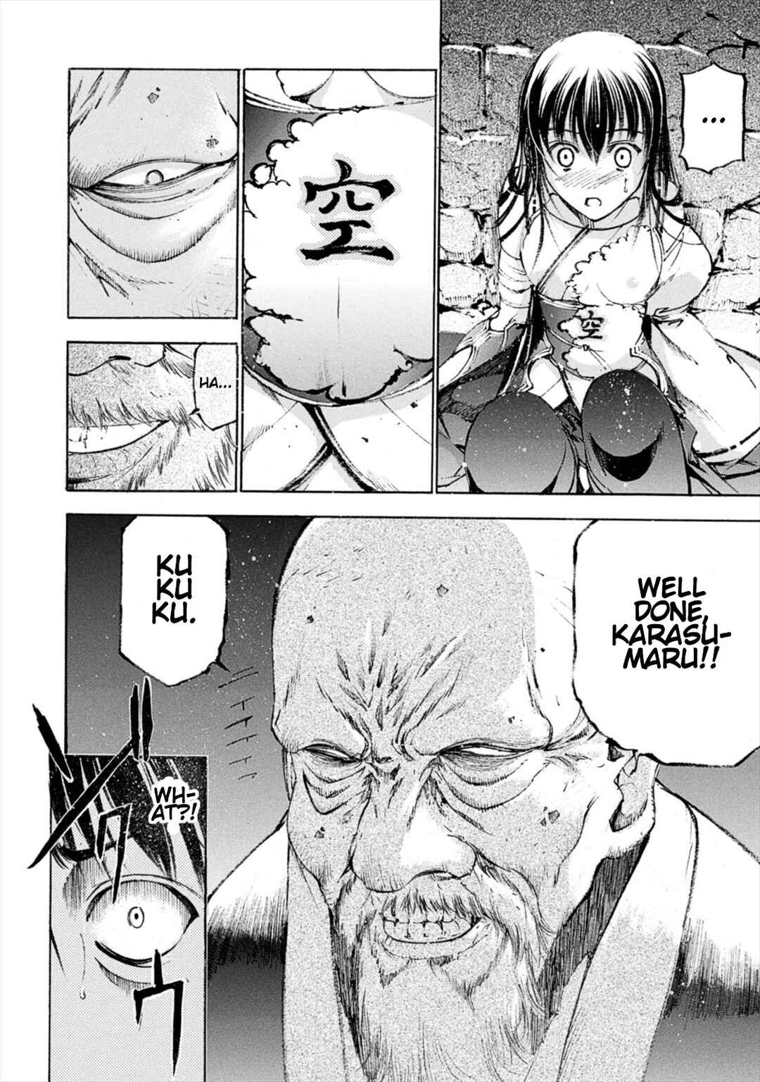 Page 14 Chapter 7 Gaia Kitan