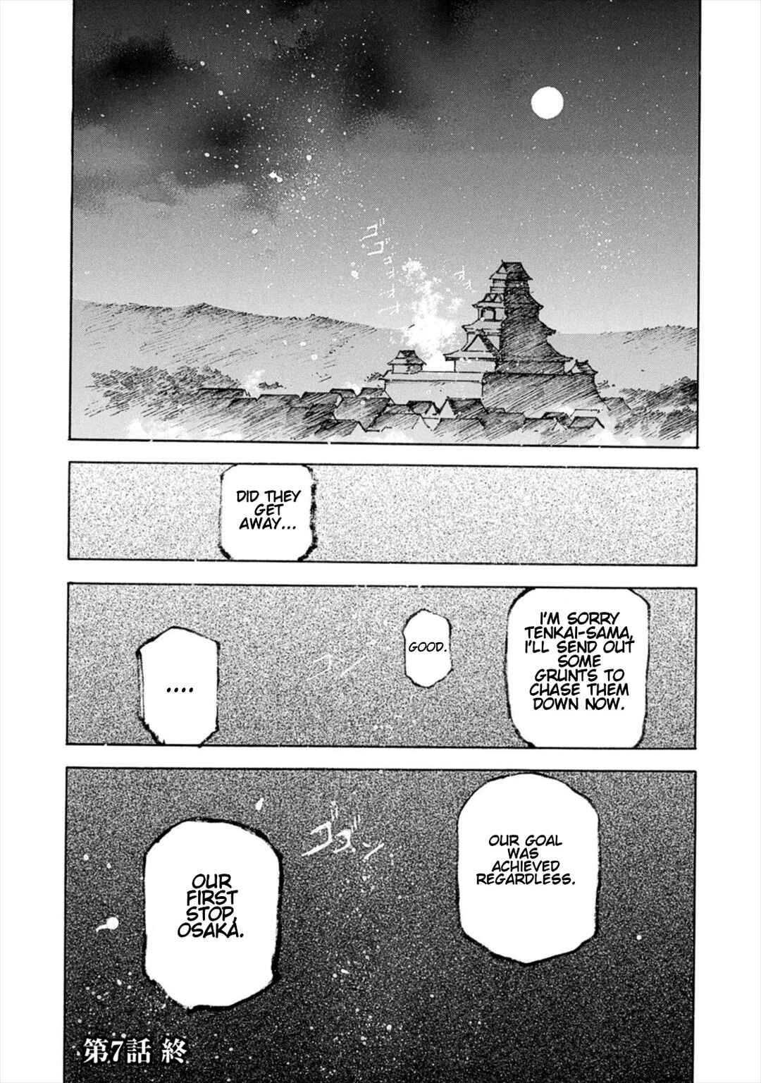 Page 34 Chapter 7 Gaia Kitan