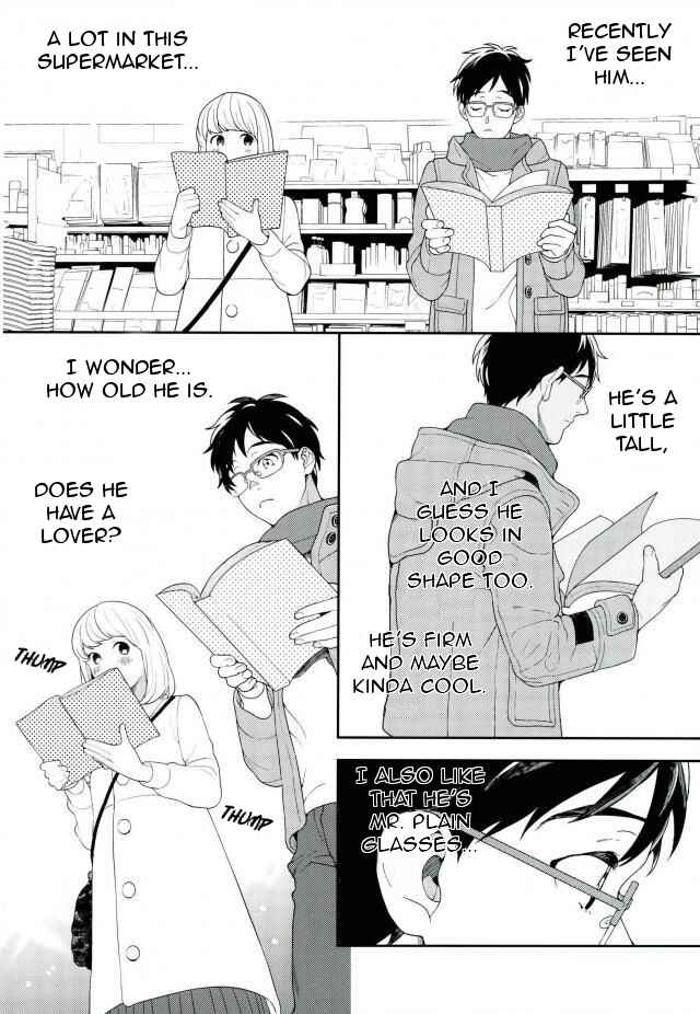 Page 3 Chapter Unknown_8d8f Yuri!!! on Ice - Marking on Yuri (Doujinshi)