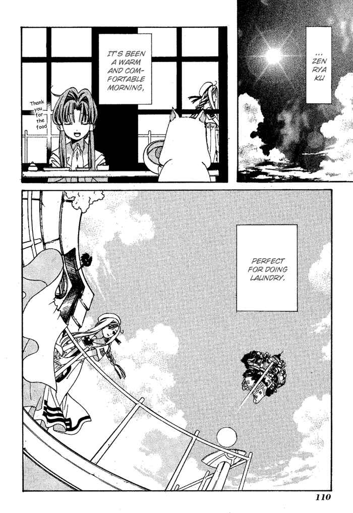 Page 2 Chapter 4 Aqua