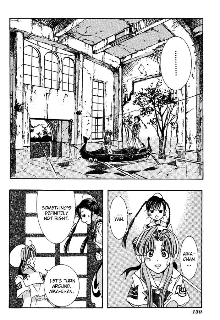 Page 22 Chapter 4 Aqua