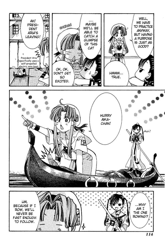 Page 6 Chapter 4 Aqua