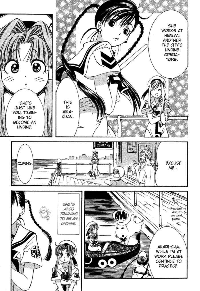 Page 19 Chapter 2 Aqua