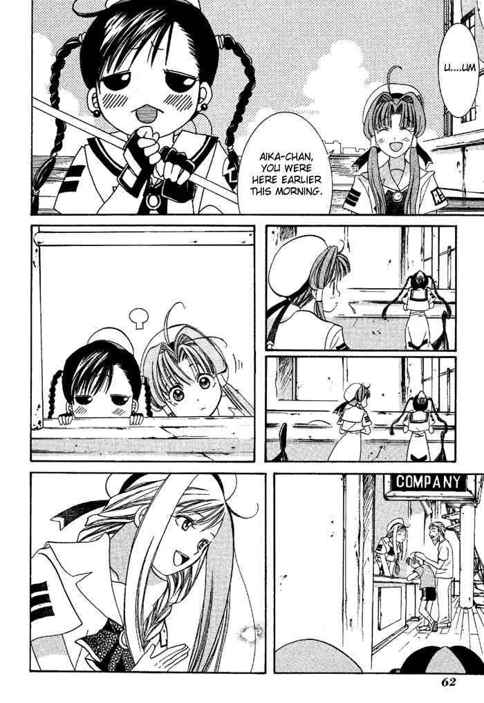 Page 20 Chapter 2 Aqua
