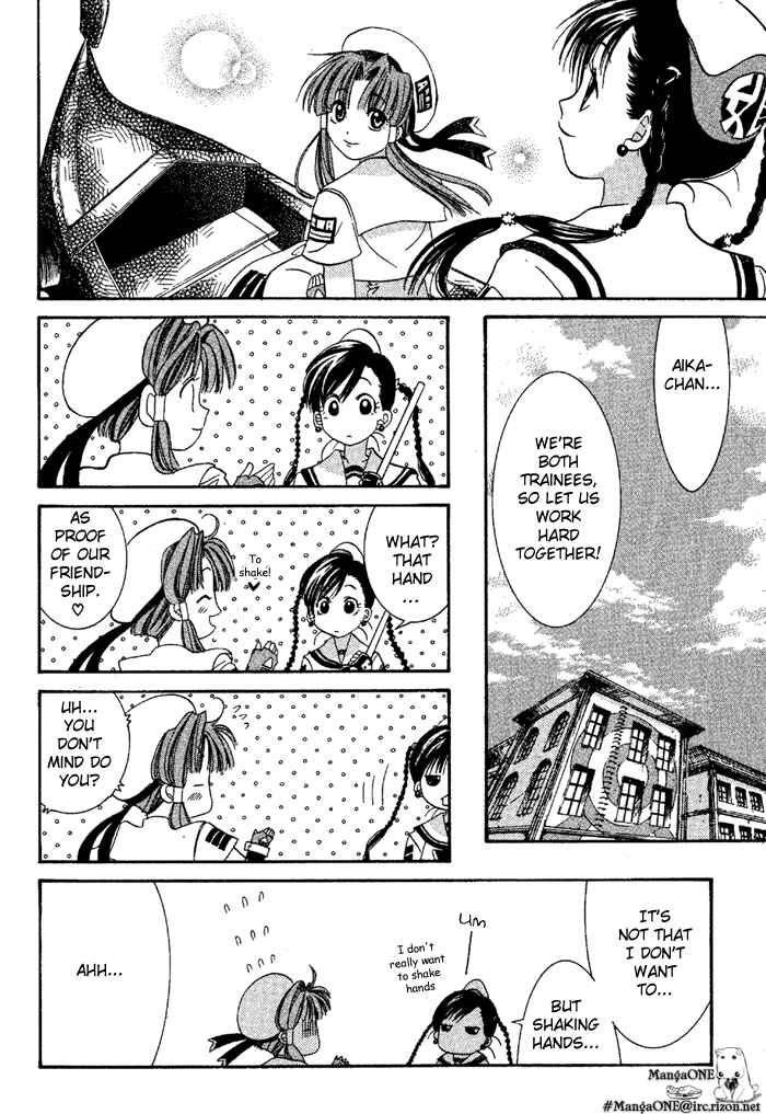 Page 27 Chapter 2 Aqua