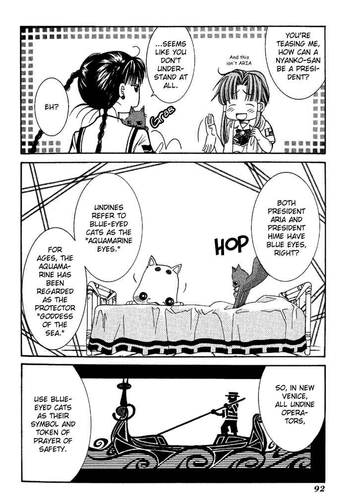 Page 18 Chapter 3 Aqua