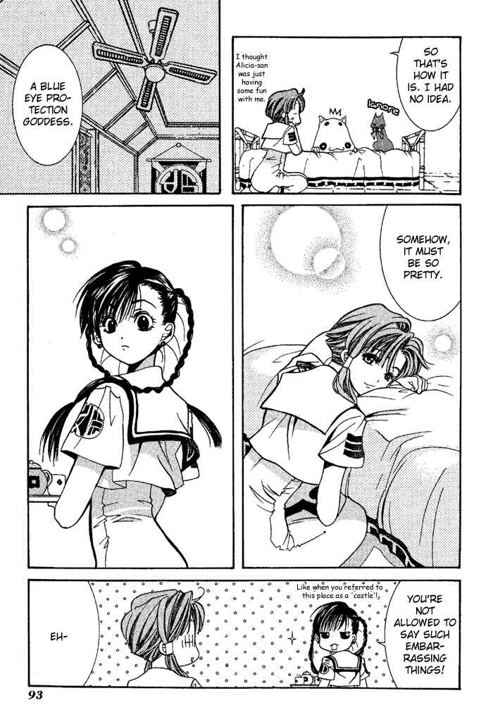 Page 19 Chapter 3 Aqua