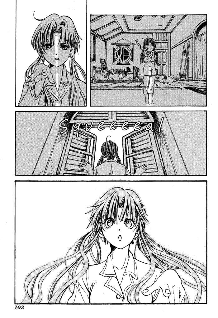 Page 29 Chapter 3 Aqua