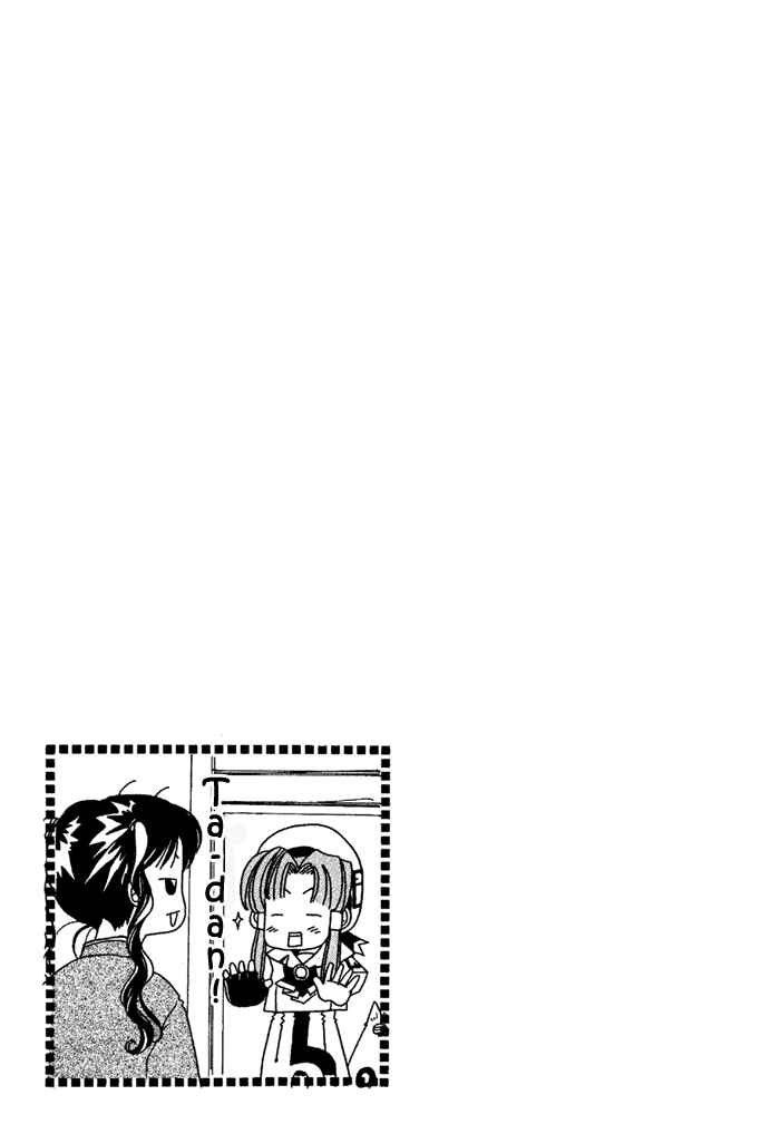 Page 32 Chapter 5 Aqua