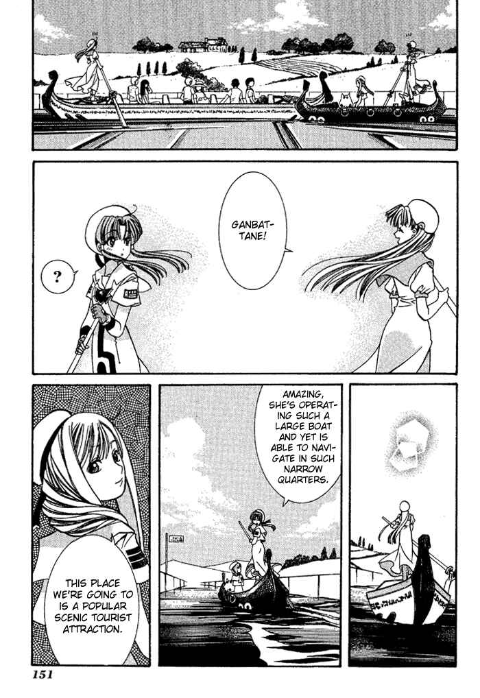 Page 9 Chapter 5 Aqua