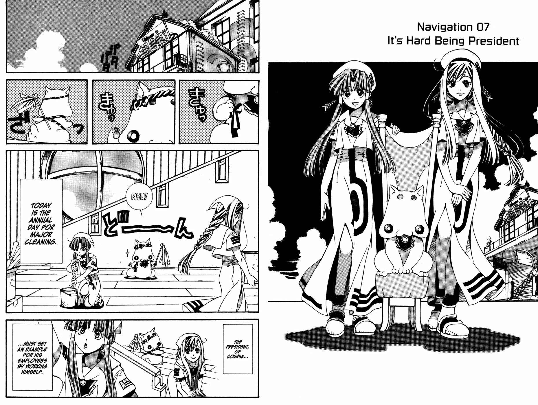 Page 2 Chapter 7 Aqua