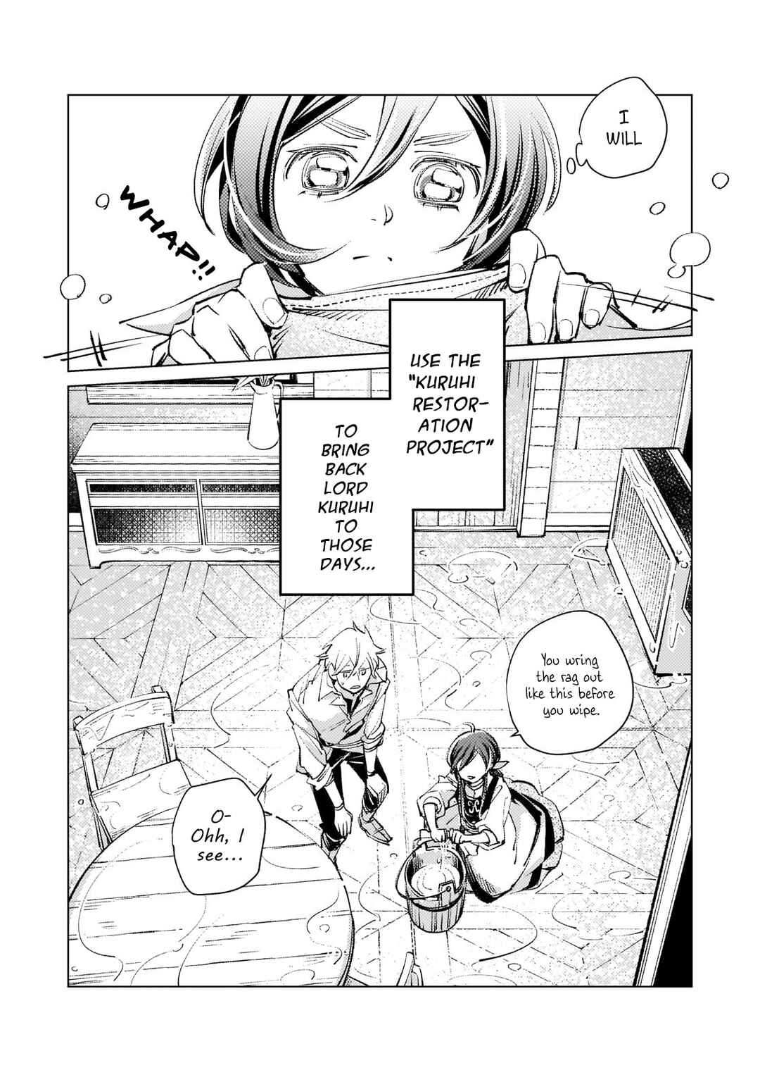 Page 15 Chapter 3 I Picked Up A No-Good Useless Prince