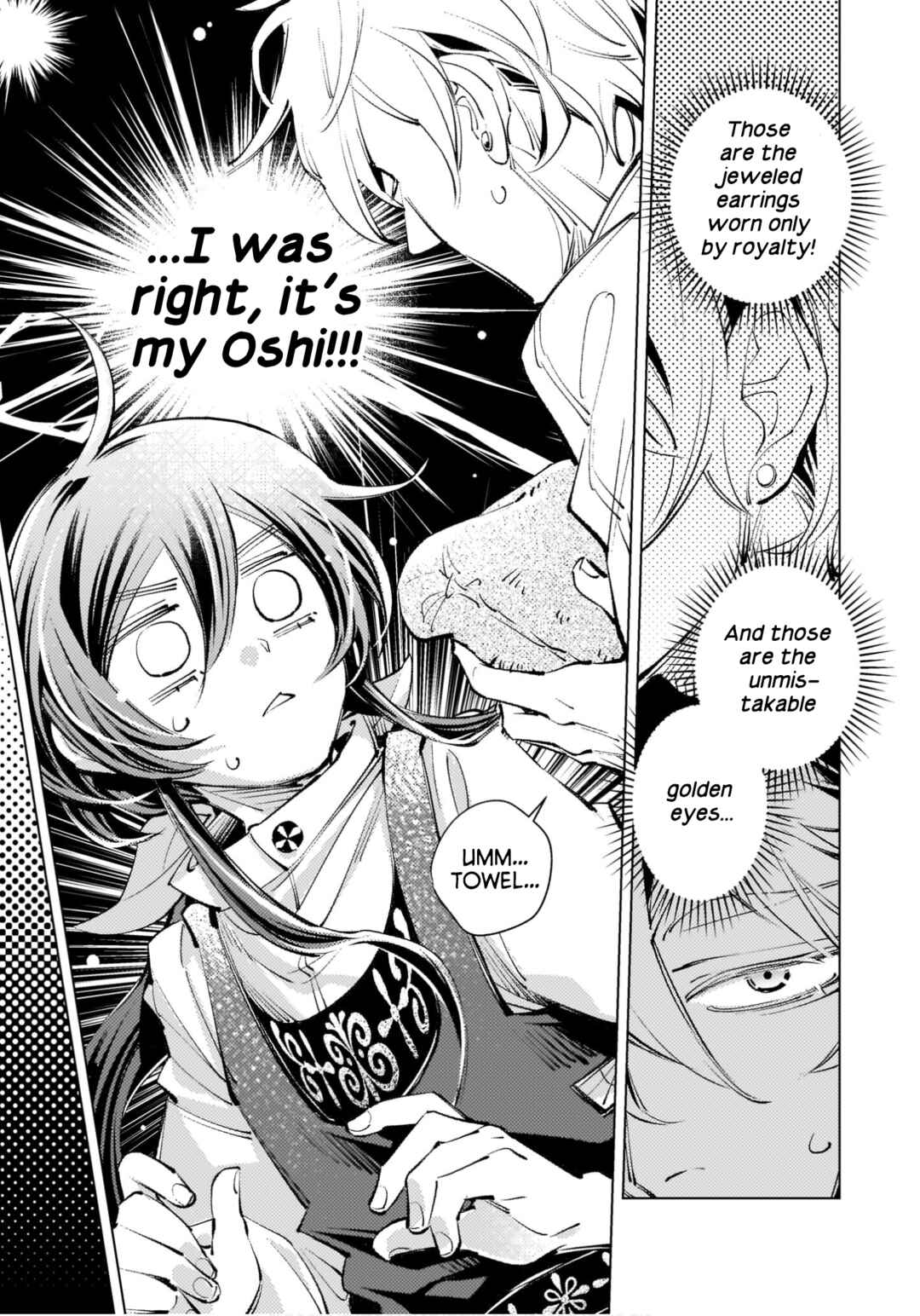 Page 11 Chapter 2 I Picked Up A No-Good Useless Prince